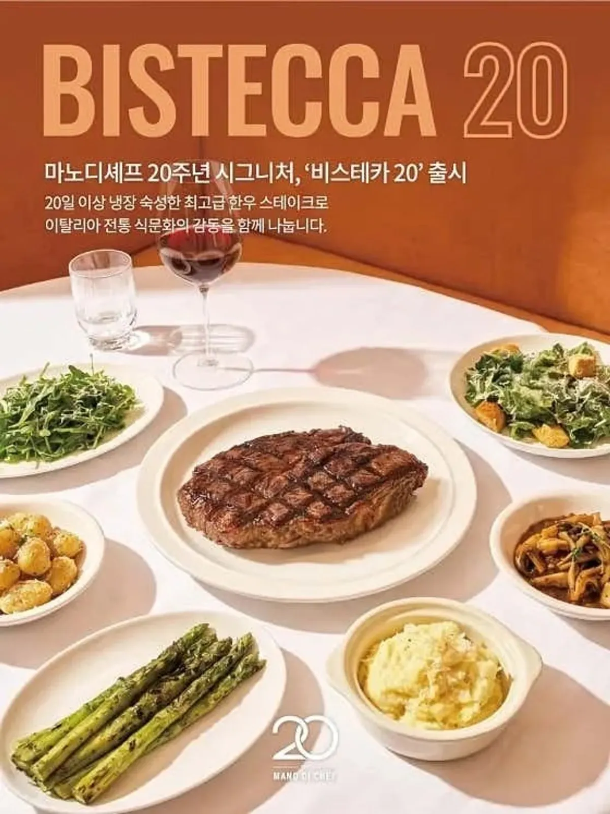 Mano Di Chef 三成店 店舗写真 1/8
