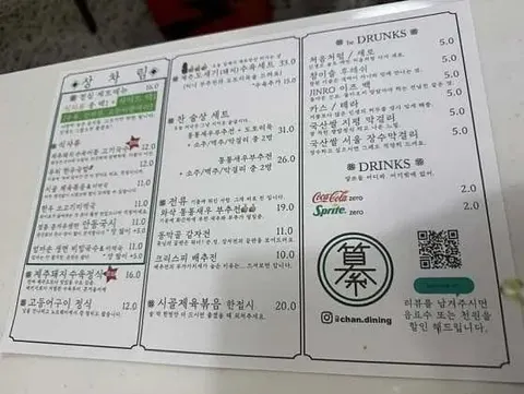 Cock a Noodle Doo 店舗写真 7/10
