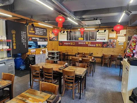 Sinogu Banjeom 別內店 店家照片 5/5