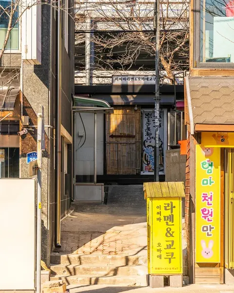 Ijjiba Ramen 店舗写真 5/16