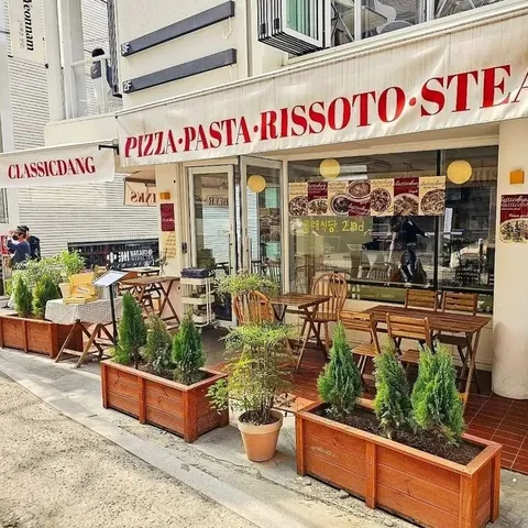 Classicdang, photo 5 of 5