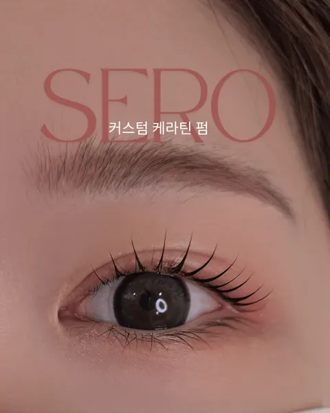 Sero Beauty, photo 3 of 5