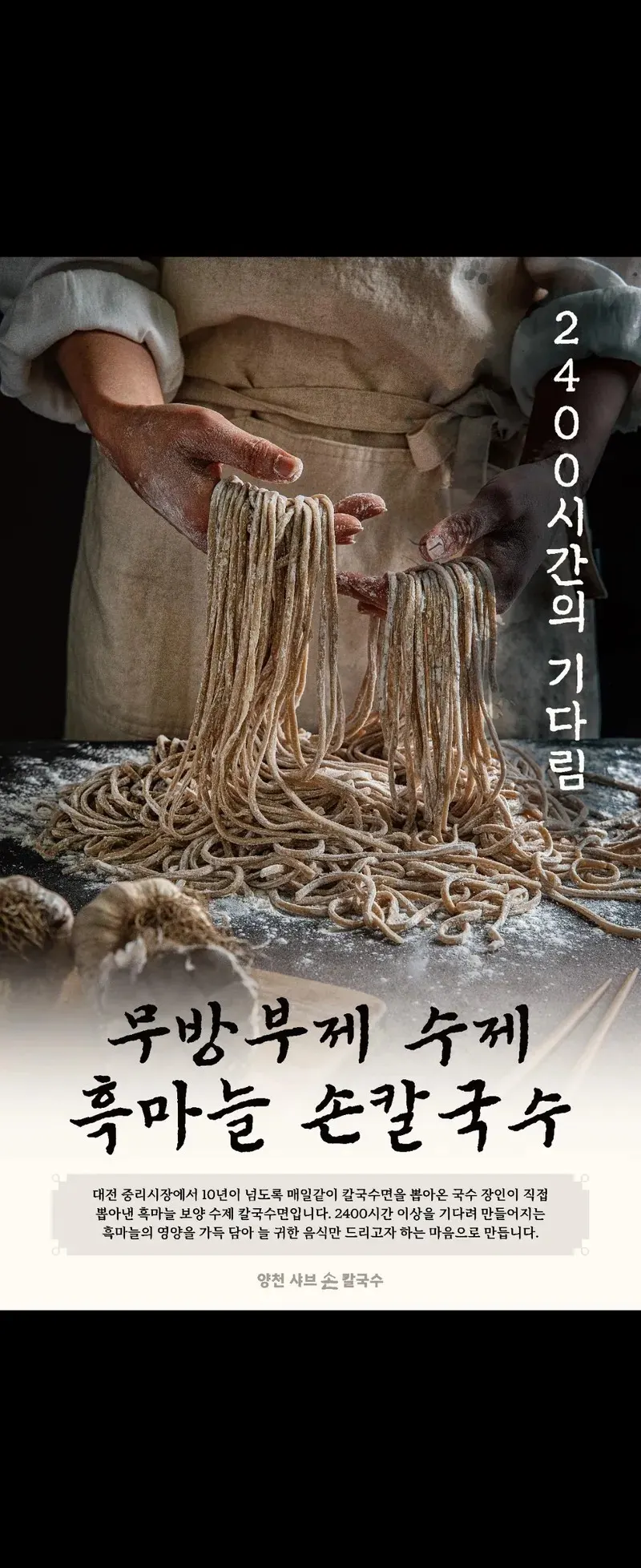 Yangcheon Shabu マゴク本店 店舗写真 1/1
