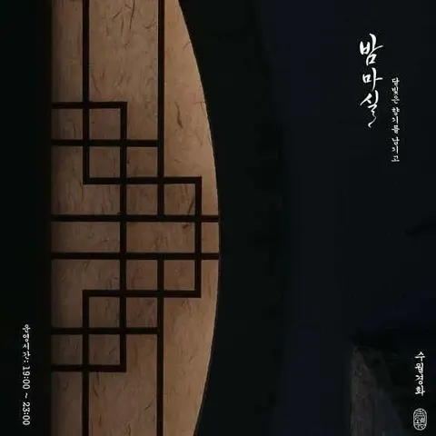 Suwolgyeonghwa 店家照片 6/16