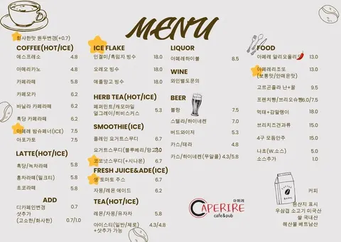 아페레 매장 사진 10/10