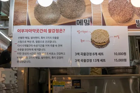 Leebuja Mayak Gotgan 店家照片 9/14