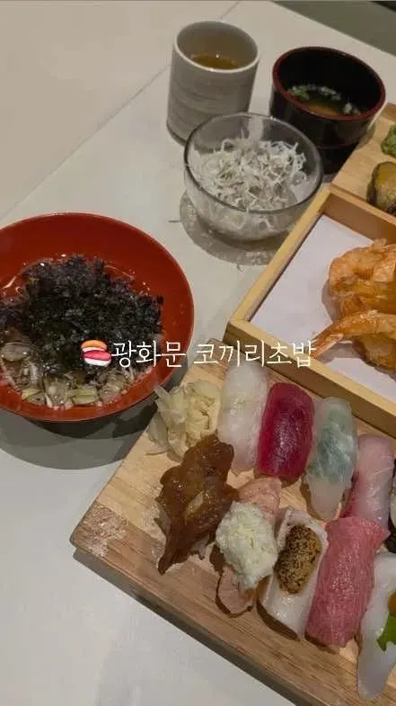 Kokiri Sushi 光化門店 店家照片 2/10