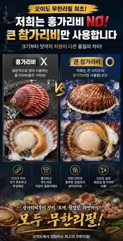 산해진미 매장 사진 2/10