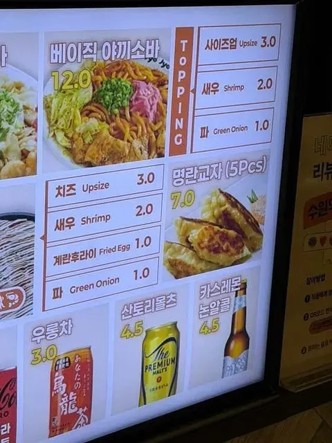 죠죠 AK플라자 수원점 매장 사진 9/10