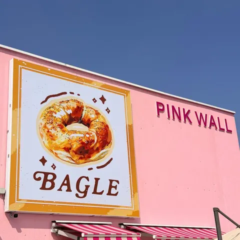 Pink Wall Cafe, photo 2 of 4