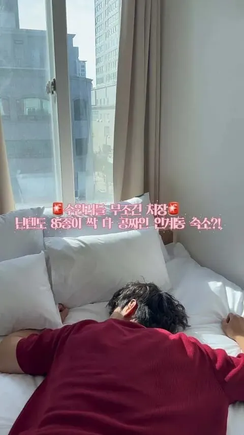 이상한스테이 수원인계점 매장 사진 3/11
