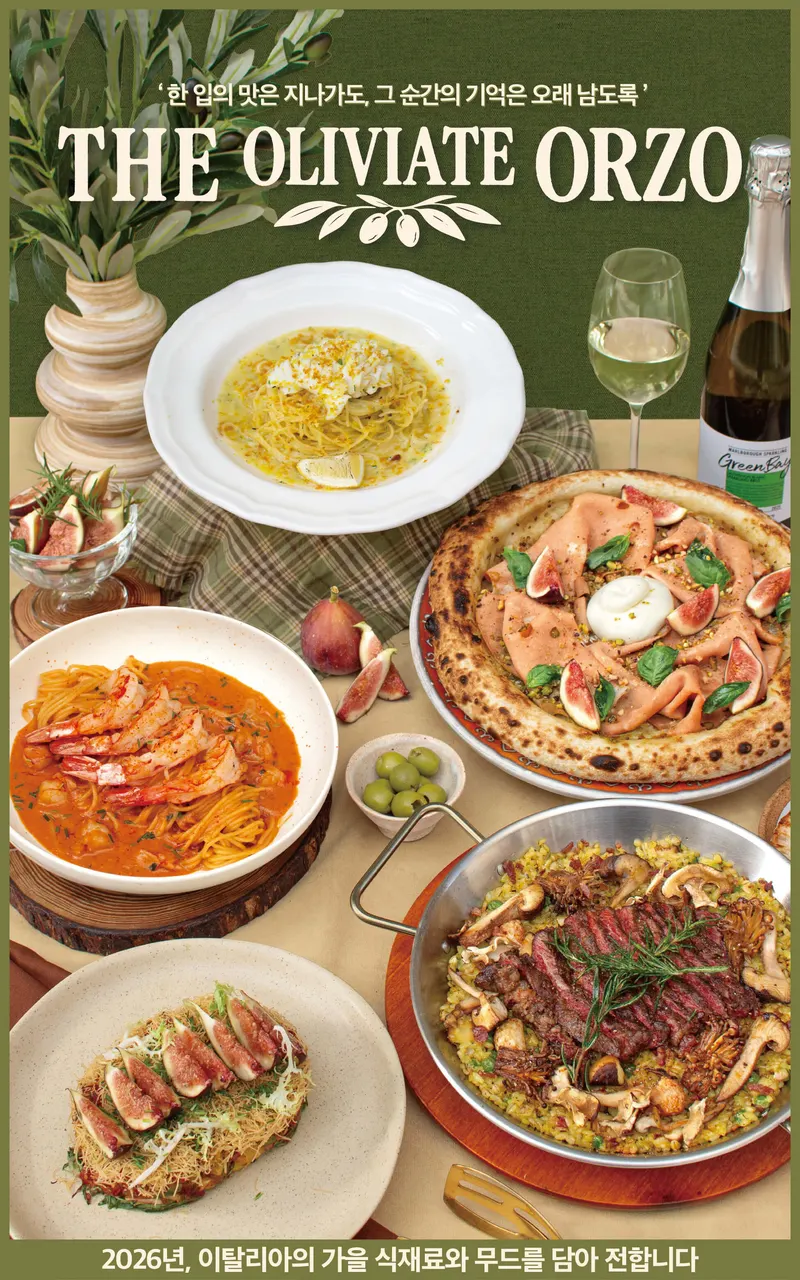 Camel Orzo 店家照片 1/5