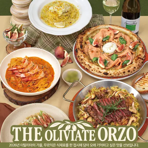 Camel Orzo 店家照片 2/5