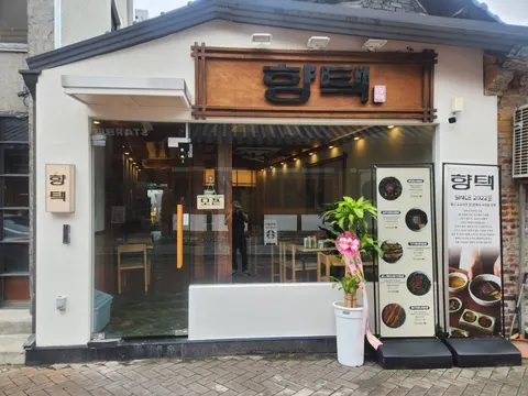 ヒャンテク 大邱鍾路店 店舗写真 2/2