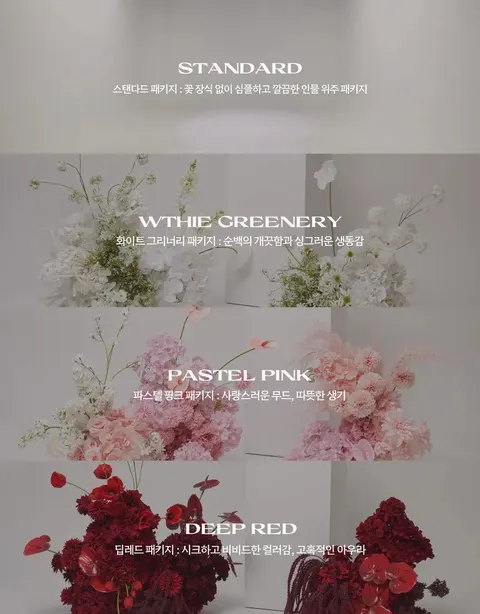 유앤이 동탄점 매장 사진 5/14