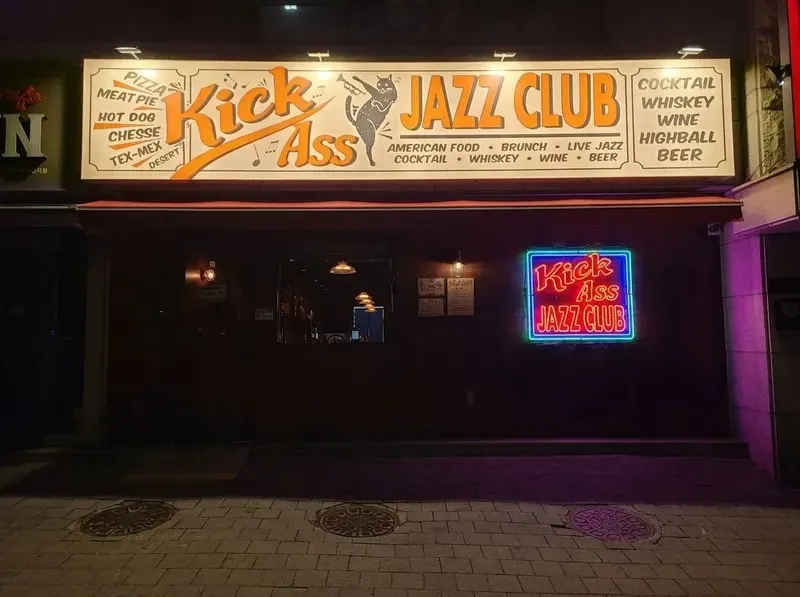 Kick Ass Jazz Club 店舗写真 1/16