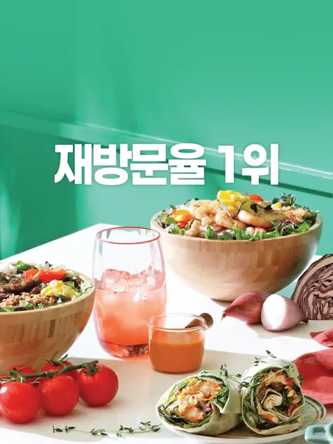 샐러링 광교중앙역점 매장 사진 2/4
