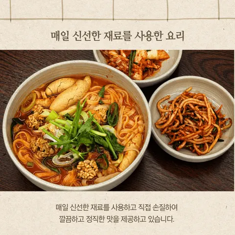 토담옥 매장 사진 2/4