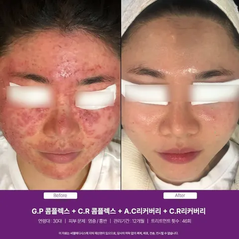 루비나 피부&바디 매장 사진 4/16