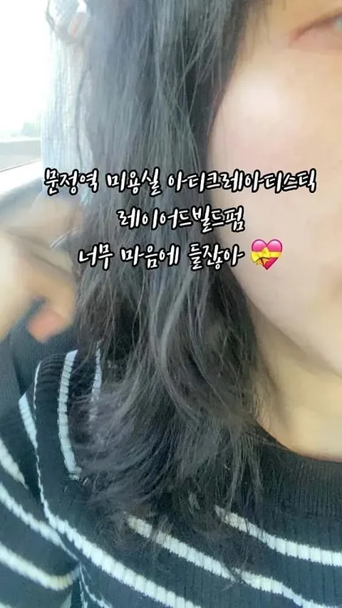 아티크레 아티스틱 문정점 매장 사진 4/10