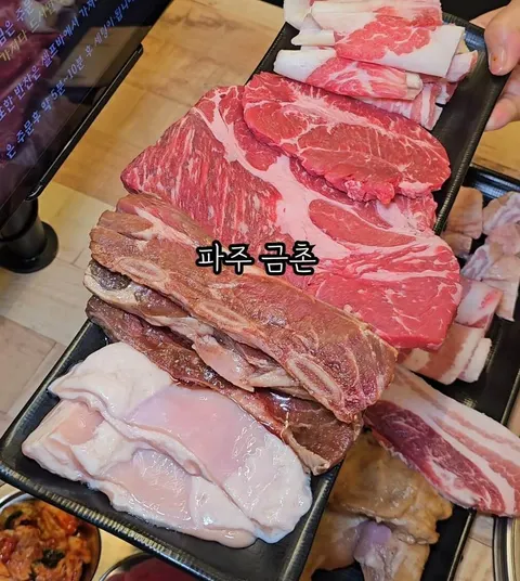 ミニネ・コギナグォン 店舗写真 7/8