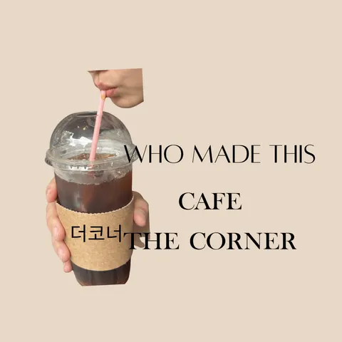 Cafe The Corner 店舗写真 3/13