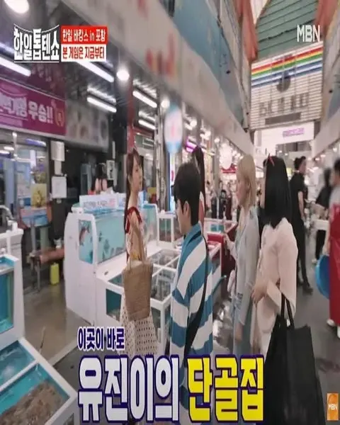 영광회대게센타 매장 사진 6/6