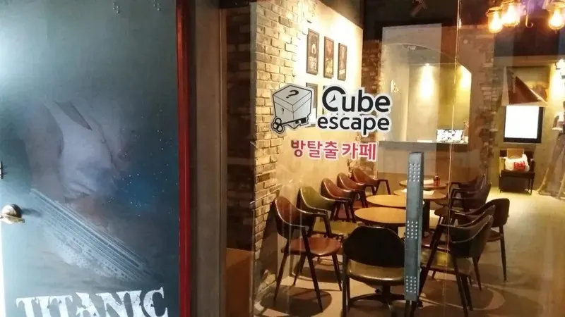 큐브이스케이프 대전점 매장 사진 1/7