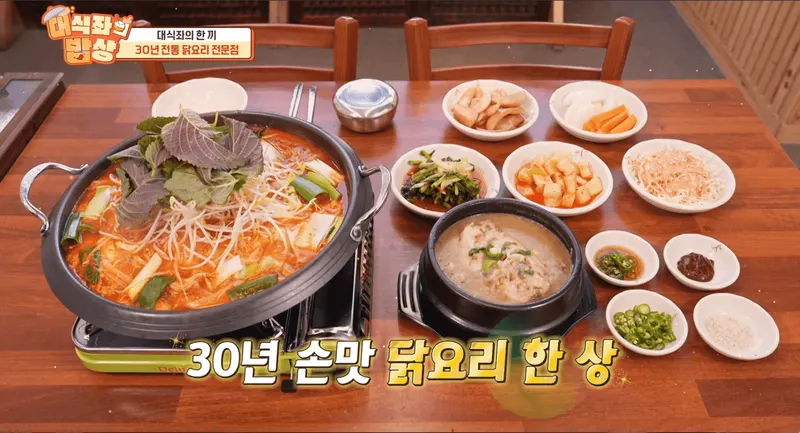 뽕나무집 매장 사진 1/10
