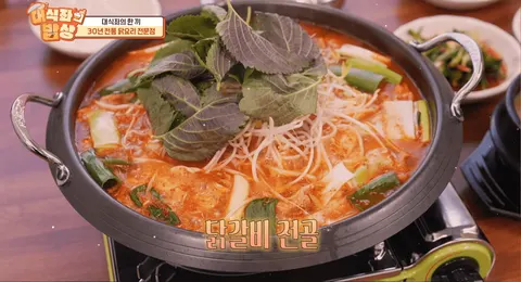 뽕나무집 매장 사진 2/10