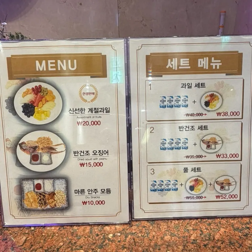 Snack and drink menu at Su Noraebang Mia Branch