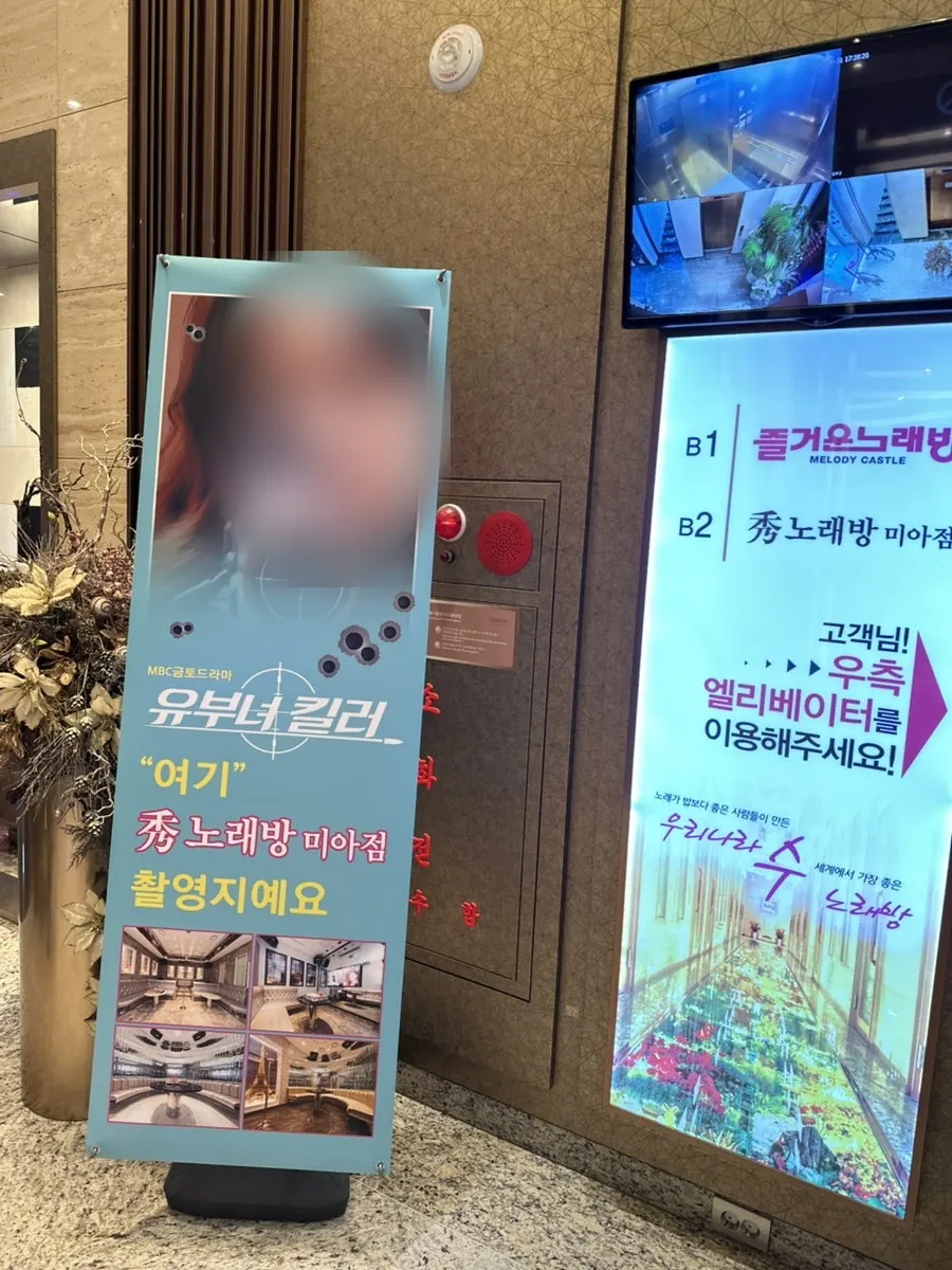 지하 2층으로 내려가는 엘리베이터 앞
