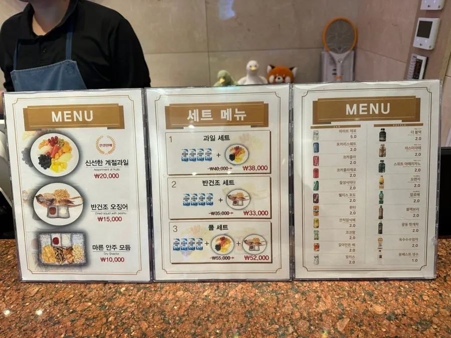 페이백과 포인트 적립 이벤트 안내판