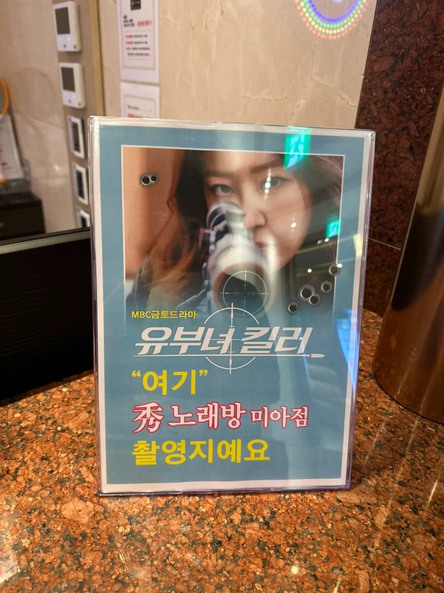 안주 세트와 음료 메뉴 안내