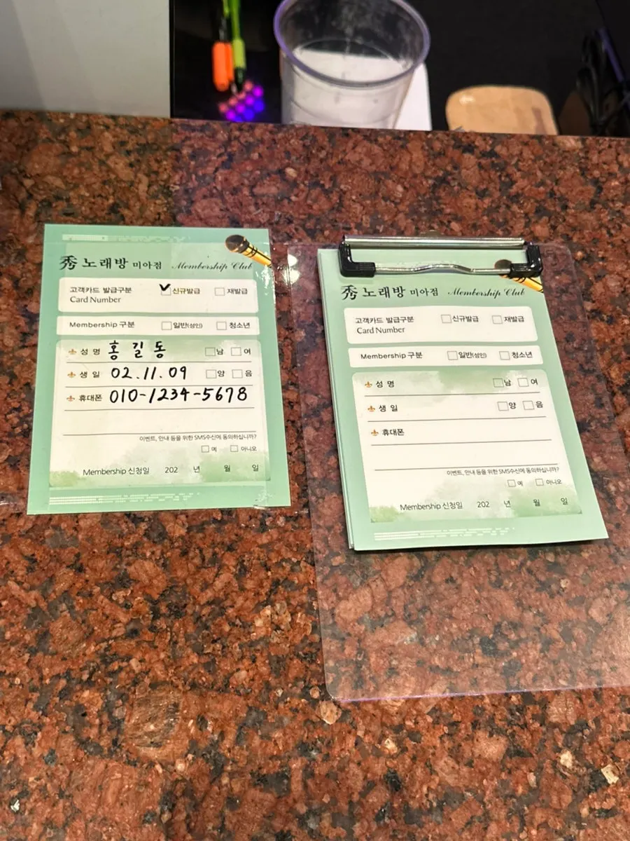 드라마 촬영지로 안내된 골드룸 표시