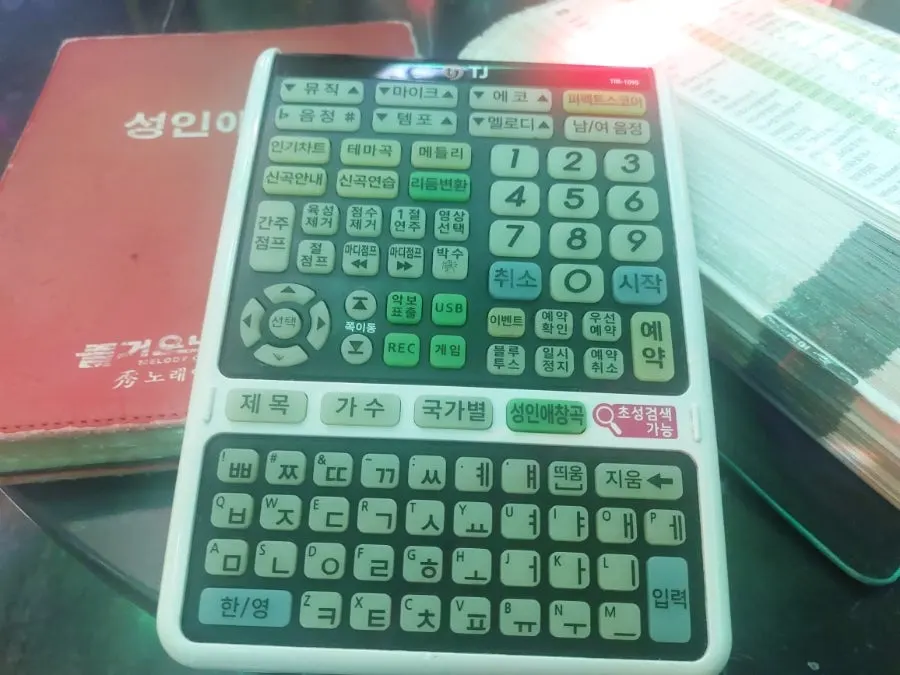 Remote control and song booklet used for song selection