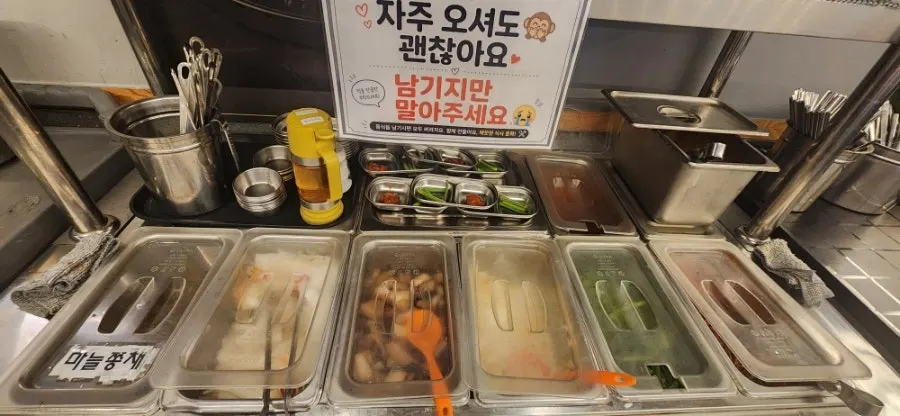 Menu board of grilled dishes and meals at Jjokgalbi Maeul