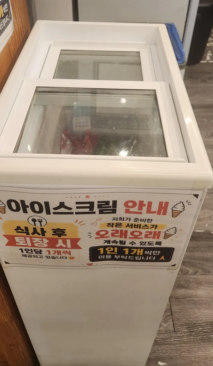 The last piece of jjokgalbi eaten with sundubu