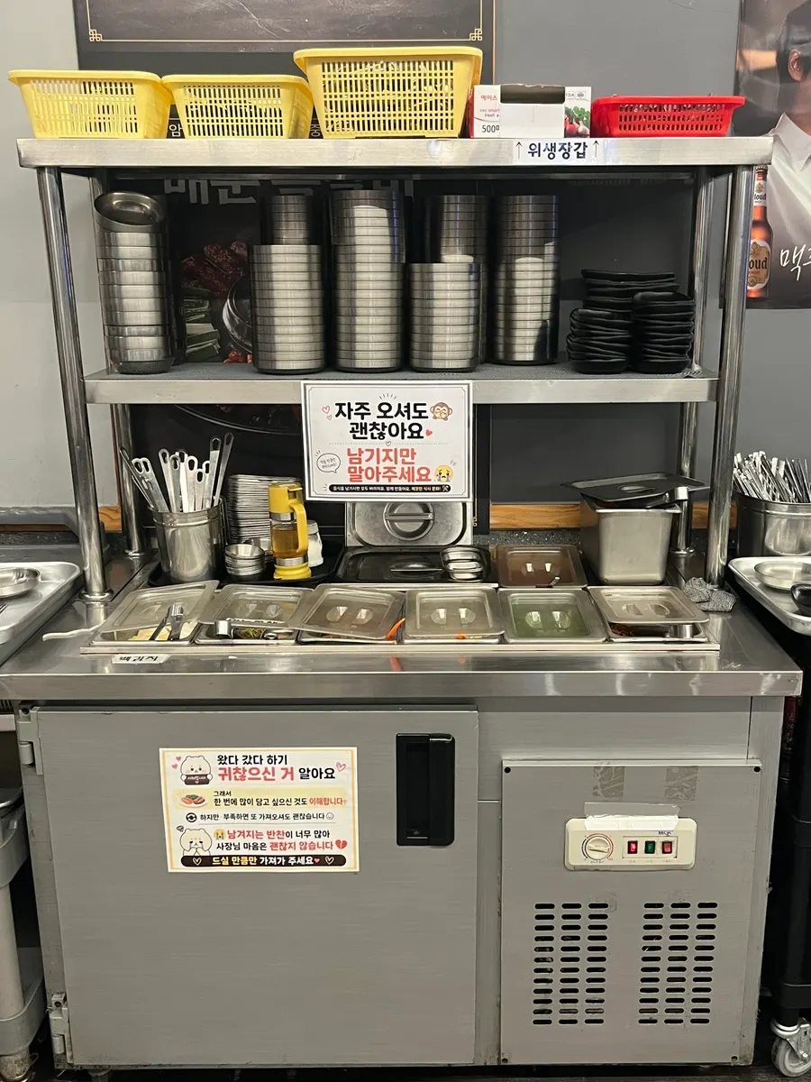Self-serve side dish bar with baek-kimchi and pickled onions