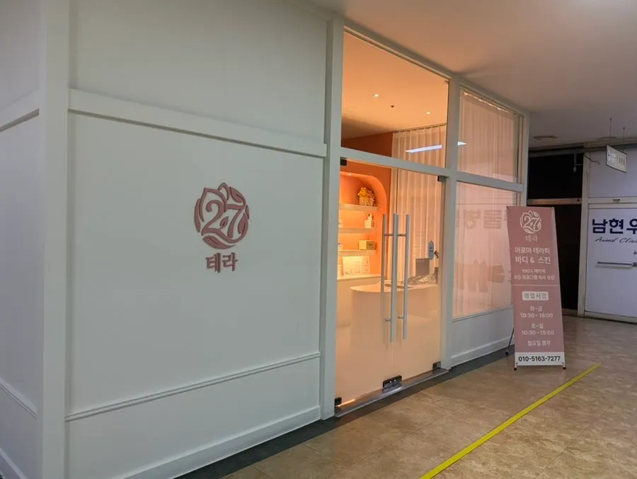 Entrance to the shopping complex with a nearby CU convenience store visible