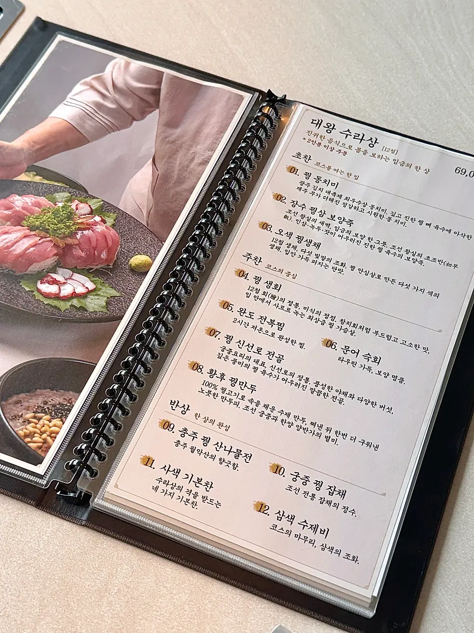 프라이빗한 룸 좌석 세팅