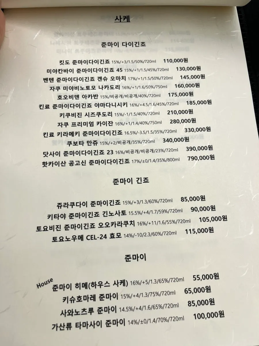 구이 메뉴 페이지