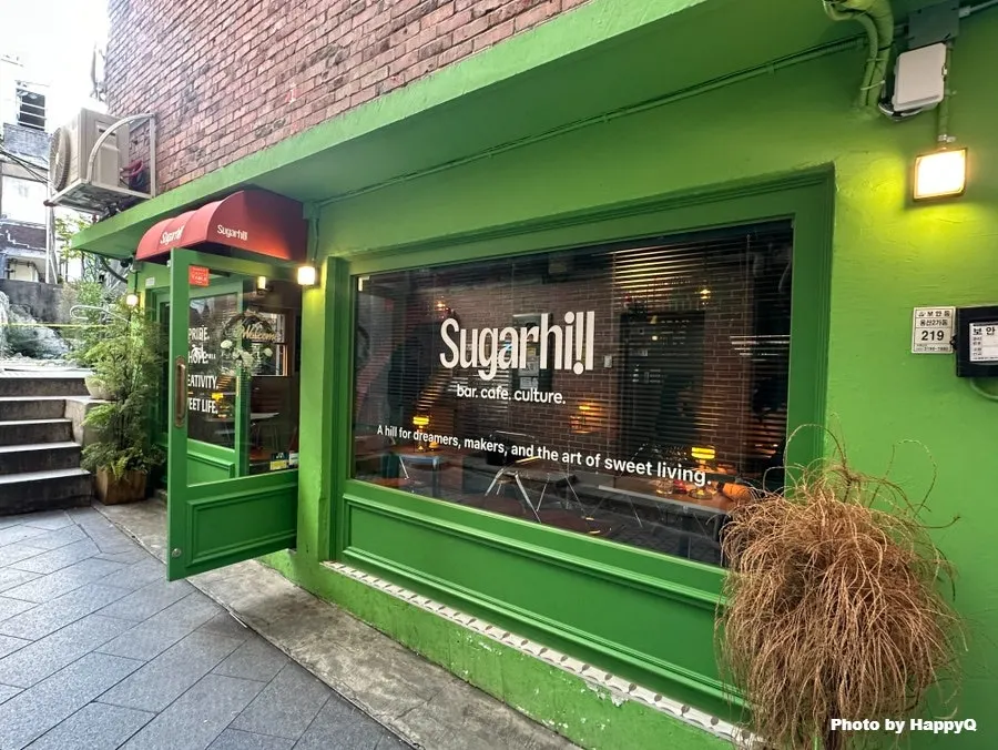 Interior atmosphere at Sugar Hill