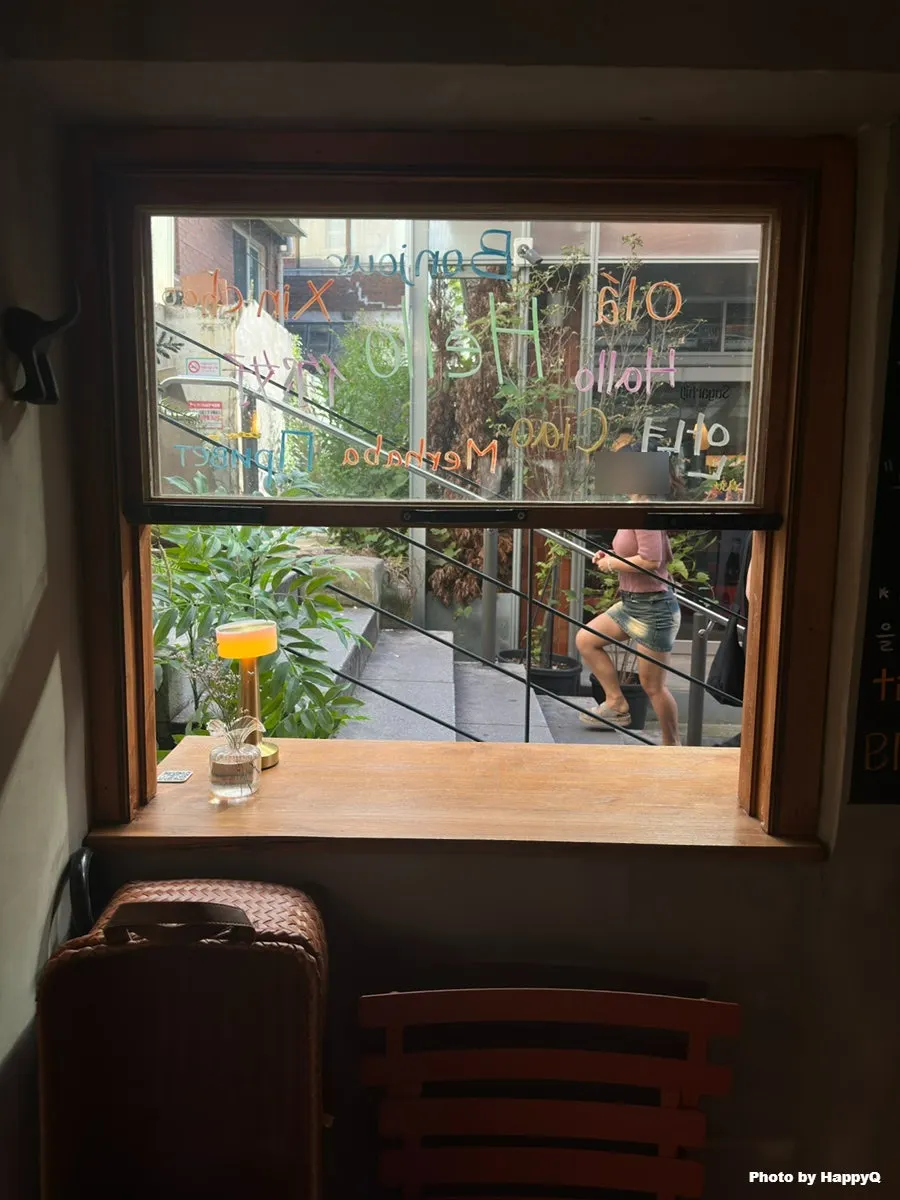 Exotic space details at Sugar Hill