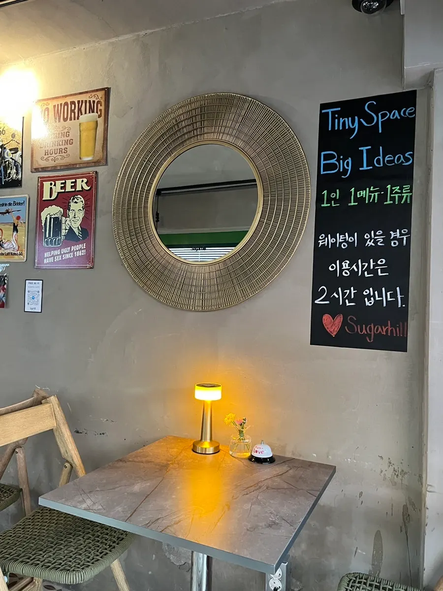 레트로팝 무드의 슈가힐 실내 인테리어