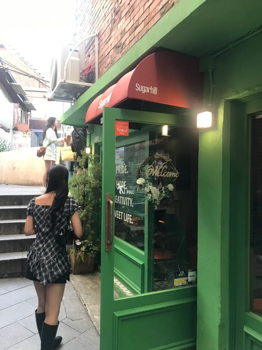 쨍한 그린 컬러의 슈가힐 외관