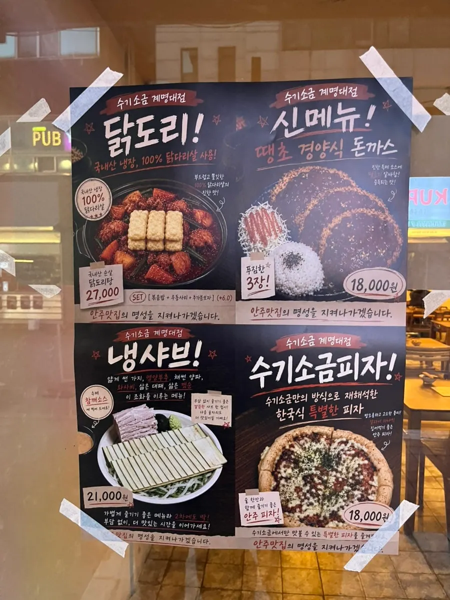 Menu board showing cold shabu and salt pizza