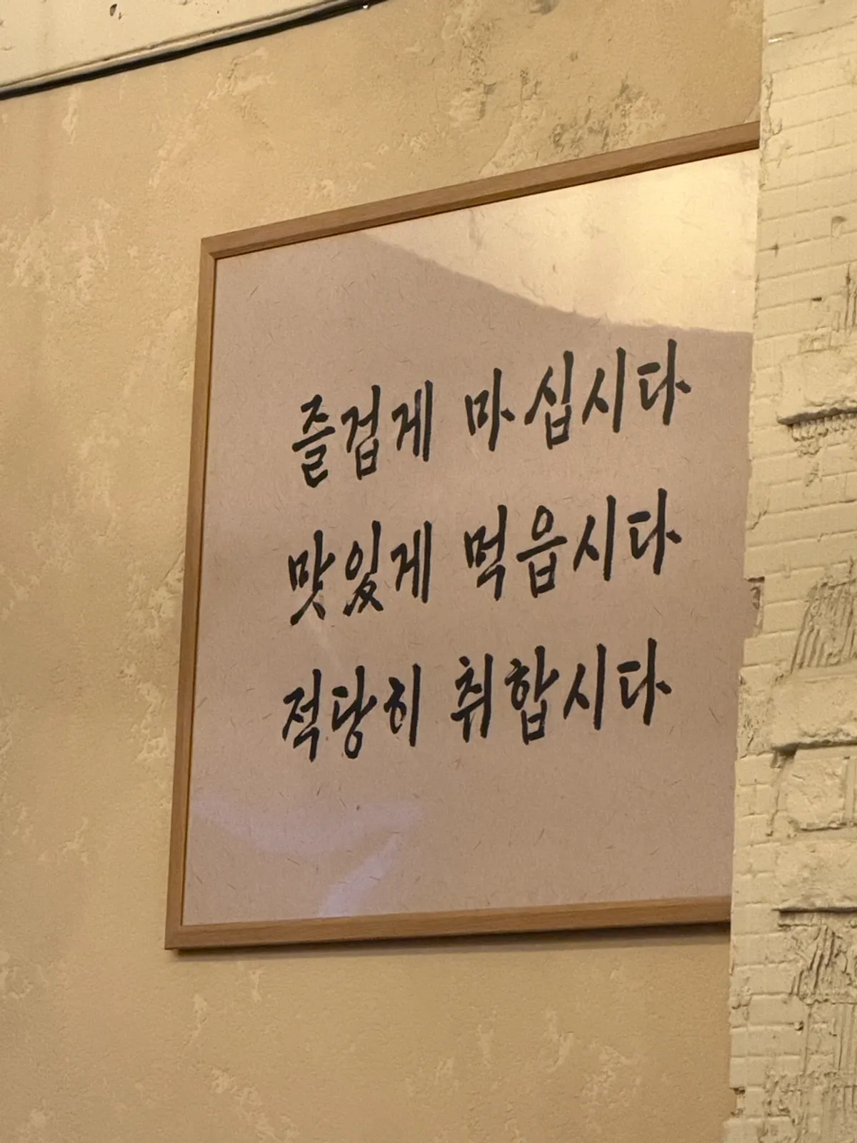 수기소금 계명대점 대학로 감성의 매장 모습