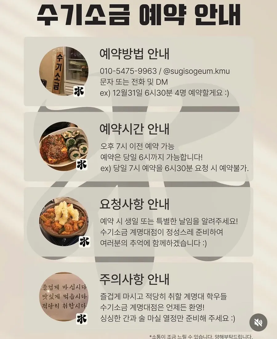 주방에서 볶아 내준 마무리 볶음밥