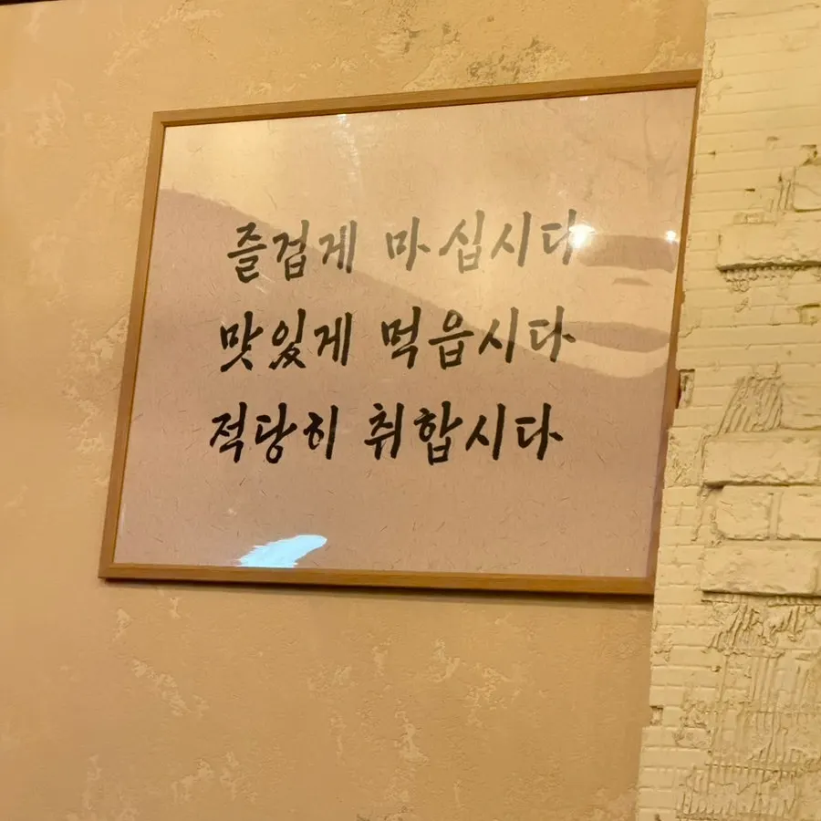 은은한 조명의 한식주점 내부 좌석